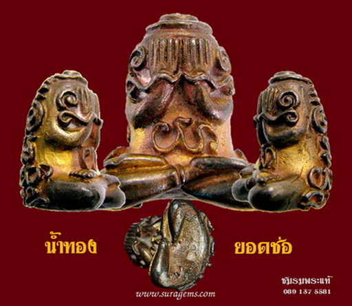 ปิดตายันต์ยุ่ง มหาลาโภ คูณลาภ หลวงพ่อคูณ ปริสุทโธ เนื้อนวะ **องค์ยอดช่อ**