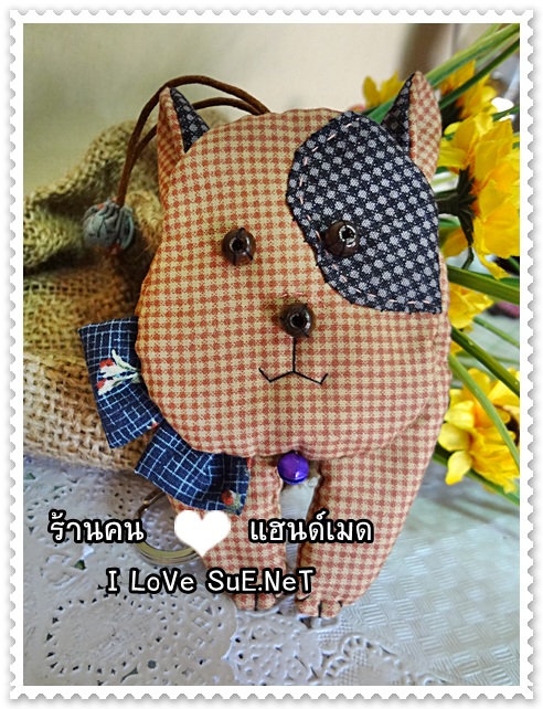 ครอบกุญแจน้องหมาหูตั้ง (Dog Key Cover) Pre Order