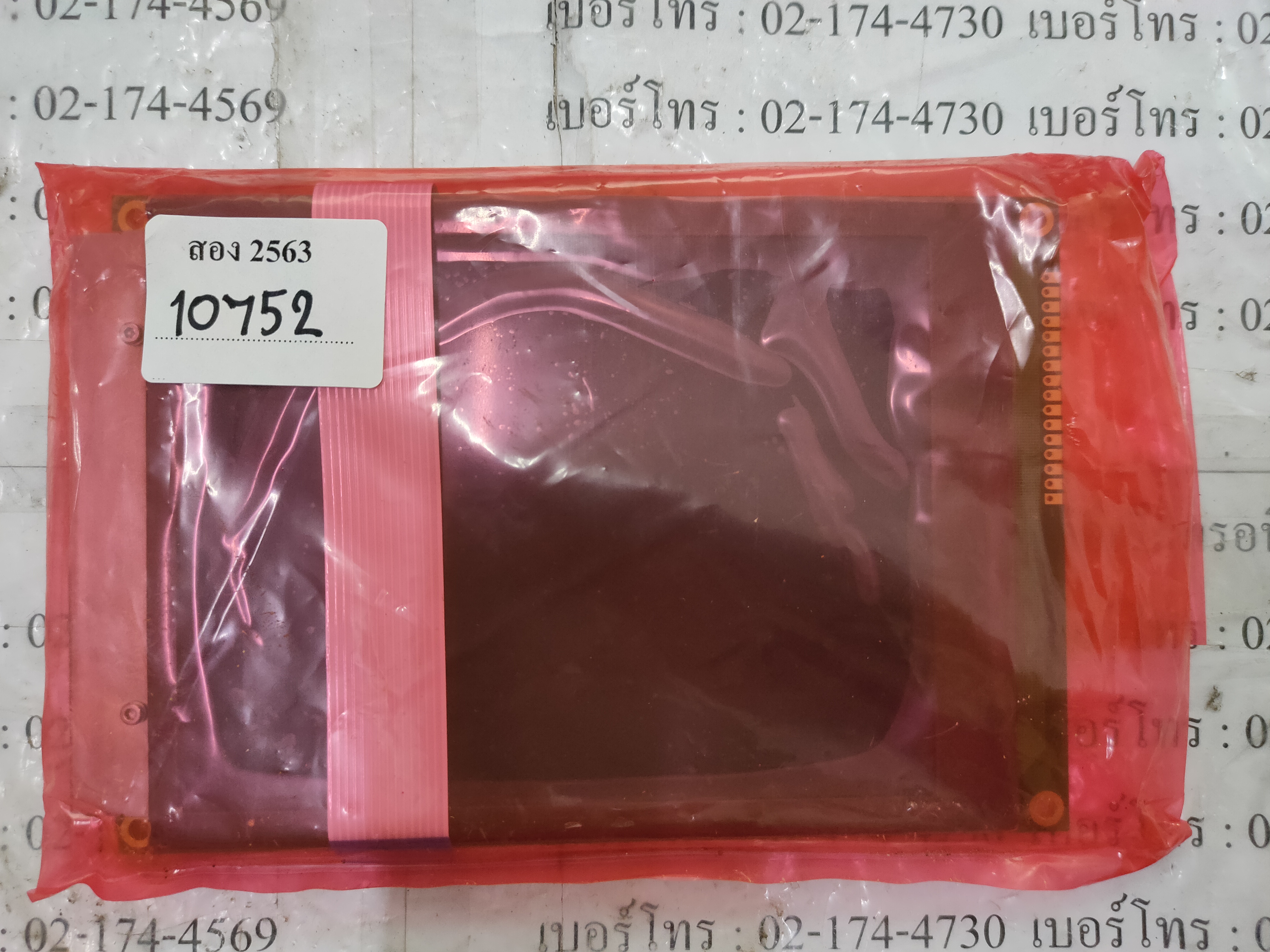 LM2028 LCD PANEL " SHARP "