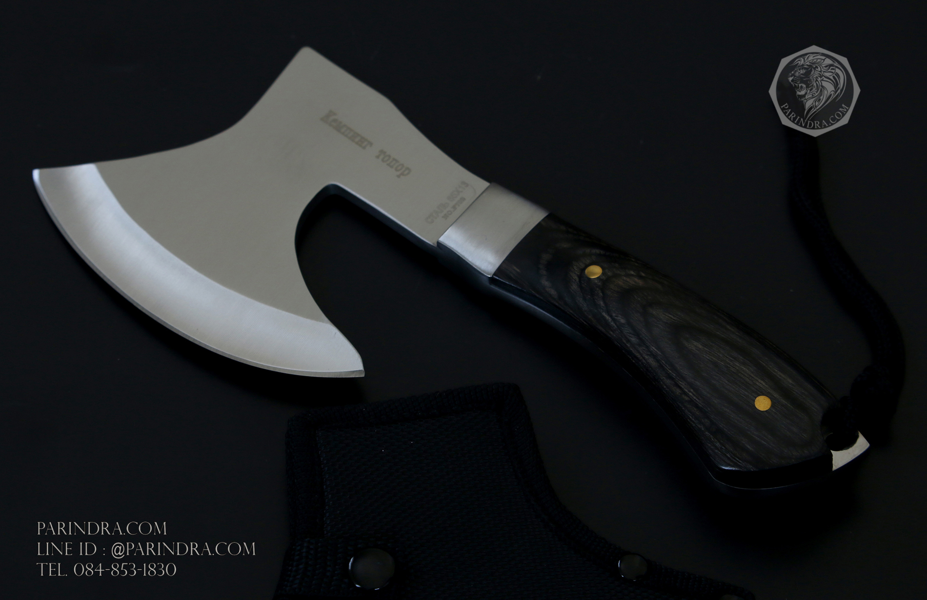 ขวานเล็ก โทมาฮ๊อค Tomahawk ทนทาน พวกพาสะดวก คุณภาพดีมาก