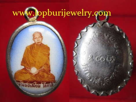 ล๊อกเก็ต หลวงพ่อเสงี่ยม โอภาสี วัดใหม่สันติธรรม