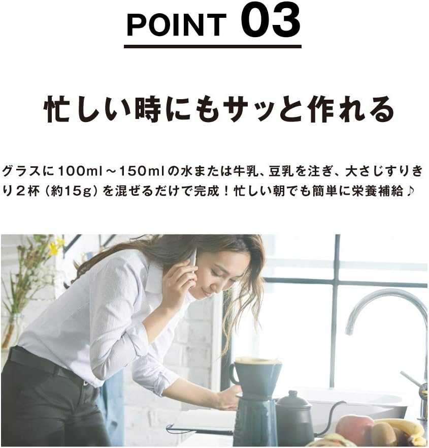 Asahi Slim Up Slim Shape Collagen in Protein โปรตีนเชคกลิ่นพีช Peach Flavor 225g