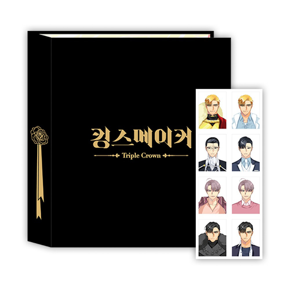 Binder