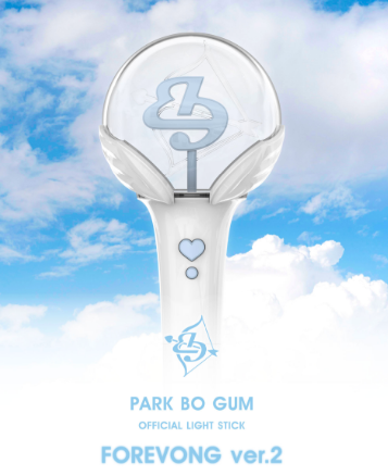 PRE แท่งไฟ #PARKBOGUM FFICIAL LIGHT STICK Ver.2 (ถึงไทยต้น สิงหาคม)