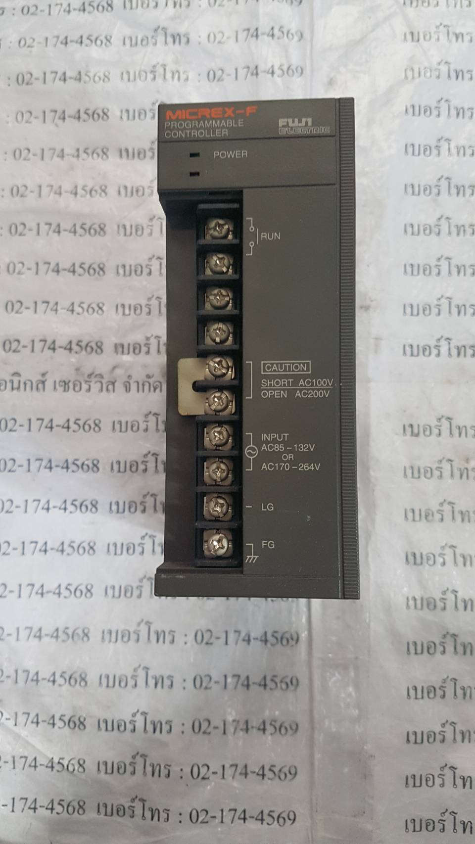 NC1S-2 PLC " FUJI "