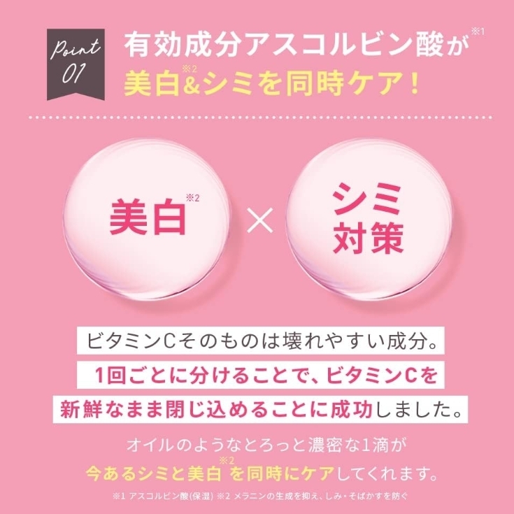 เซรั่มวิตามินซีบริสุทธิ์ whitening 1 กล่องบรรจุ 28 หลอดใช้ได้ 28 ครั้ง yunth pure vitamin C whitening serum