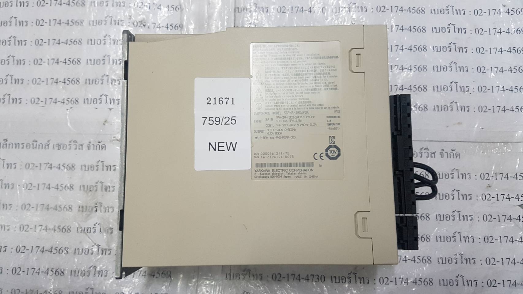 SGPMS-4R0AP0A SERVO DRIVE “ YASKAWA ”