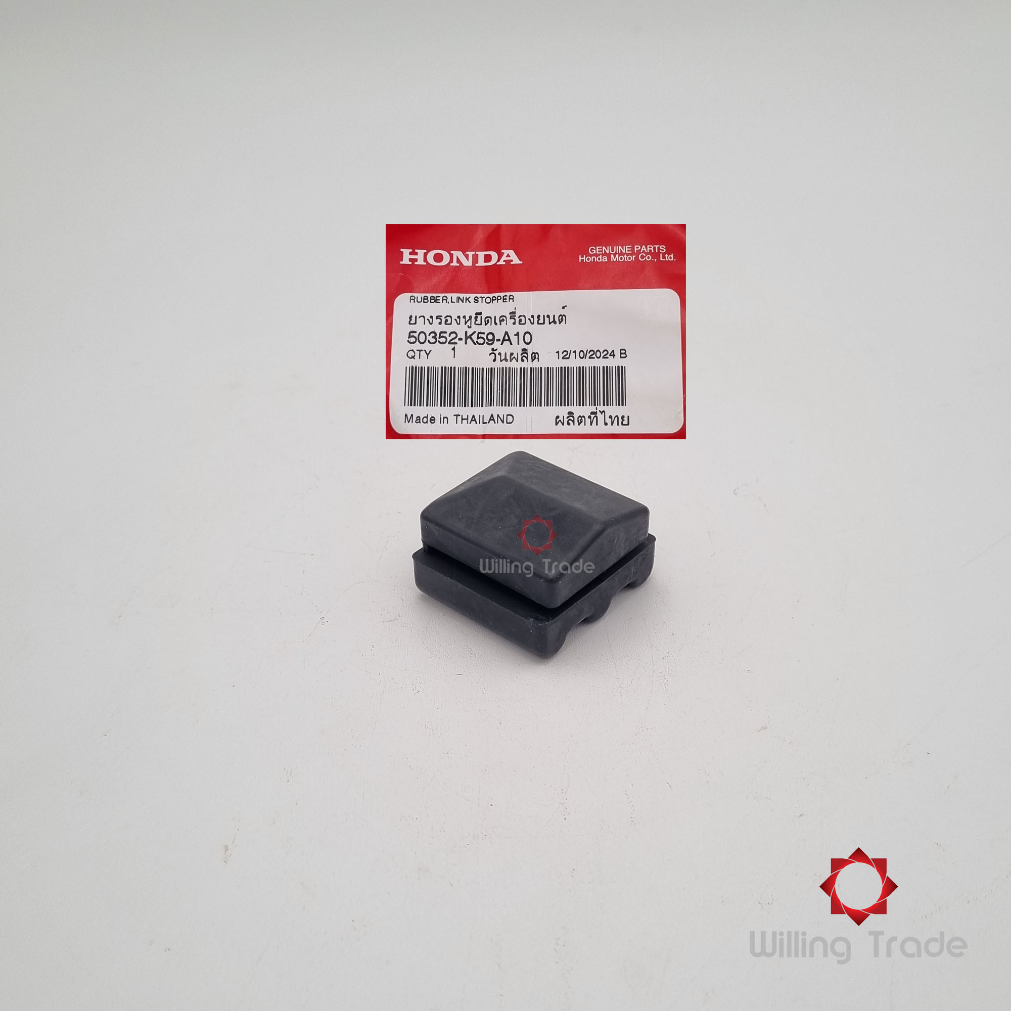 ยางรอง (WY216) HONDA: (50352-K59-A10) CLICK150-I แพ๊คละ 1 ชิ้น... [แท้ศูนย์ 100%] ... กลุ่มอะไหล่โครงตัวถัง ... RUBBER, LINK STOPPER