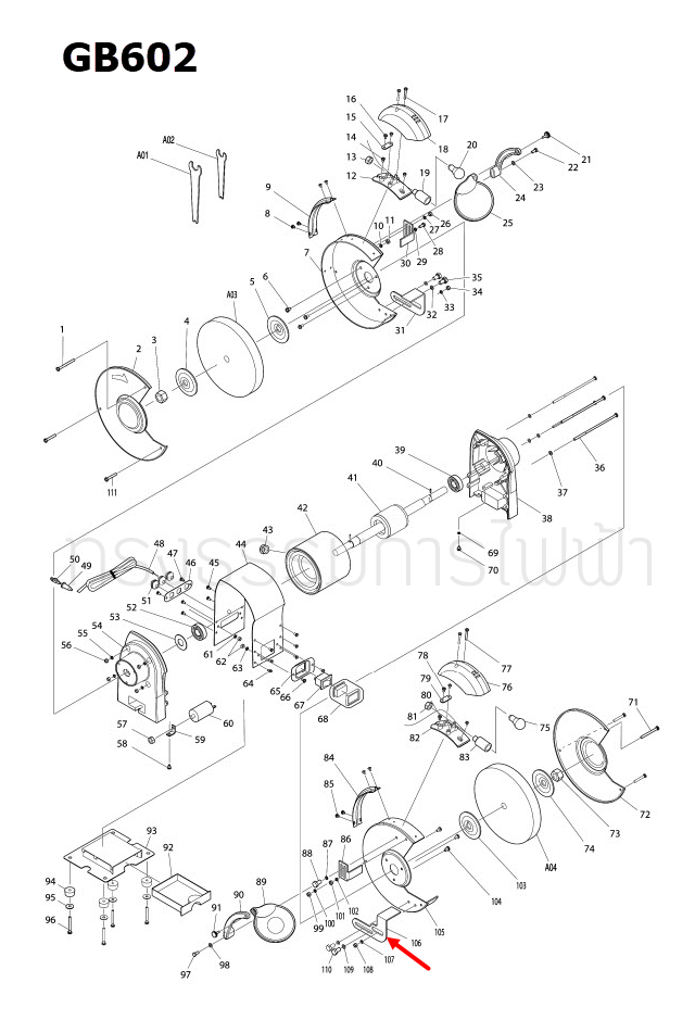 WORK REST (RIGHT) เครื่องเจียร์หินไฟ Makita มากีต้า GB602 [#106] Pn.AL00000043 (แท้) ##