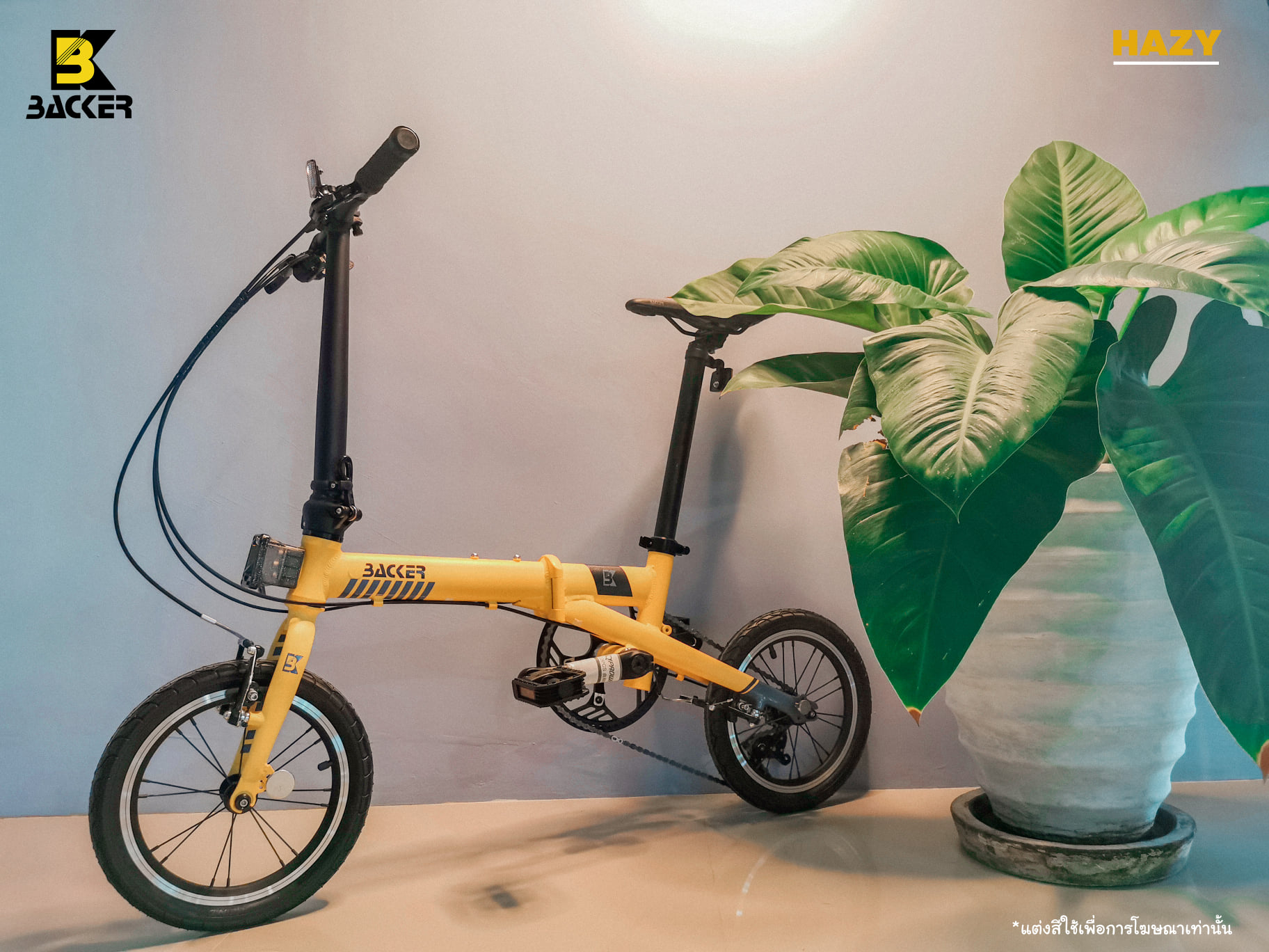 จักรยานพับ BACKER HAZY เฟรมอลู Sensah MX9 3 Speed 2021