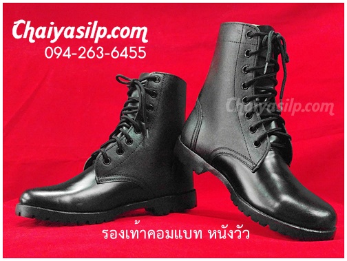 รองเท้าคอมแบท หนังวัว