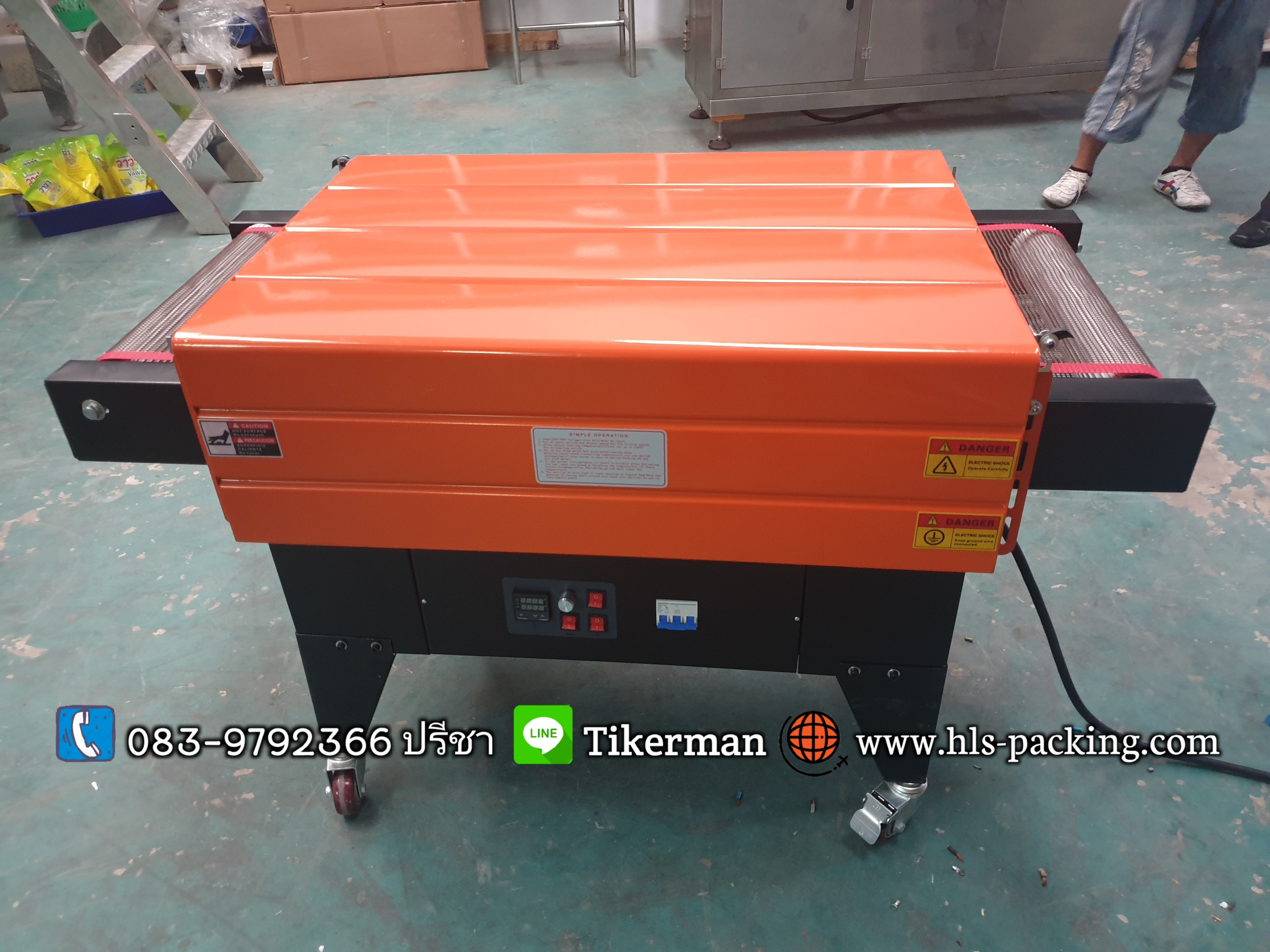 เครื่องอบฟิล์มหด BS-4525A