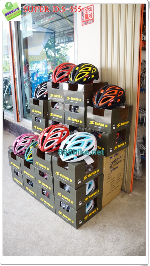 หมวกจักรยาน SUPER D,S-555 งาน Inmold