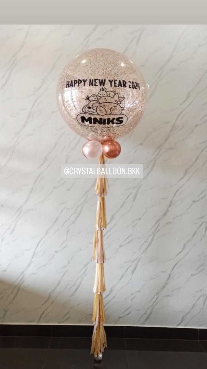 ลูกโป่ง New Year Bubble ขนาด 36" กลิตเตอร์สีแชมเปญ 1 ลูก พร้อมตกแต่ง สามารถเปลี่ยนสีลูกโป่ง/เปลี่ยนข้อความ/เปลี่ยนขนาดได้