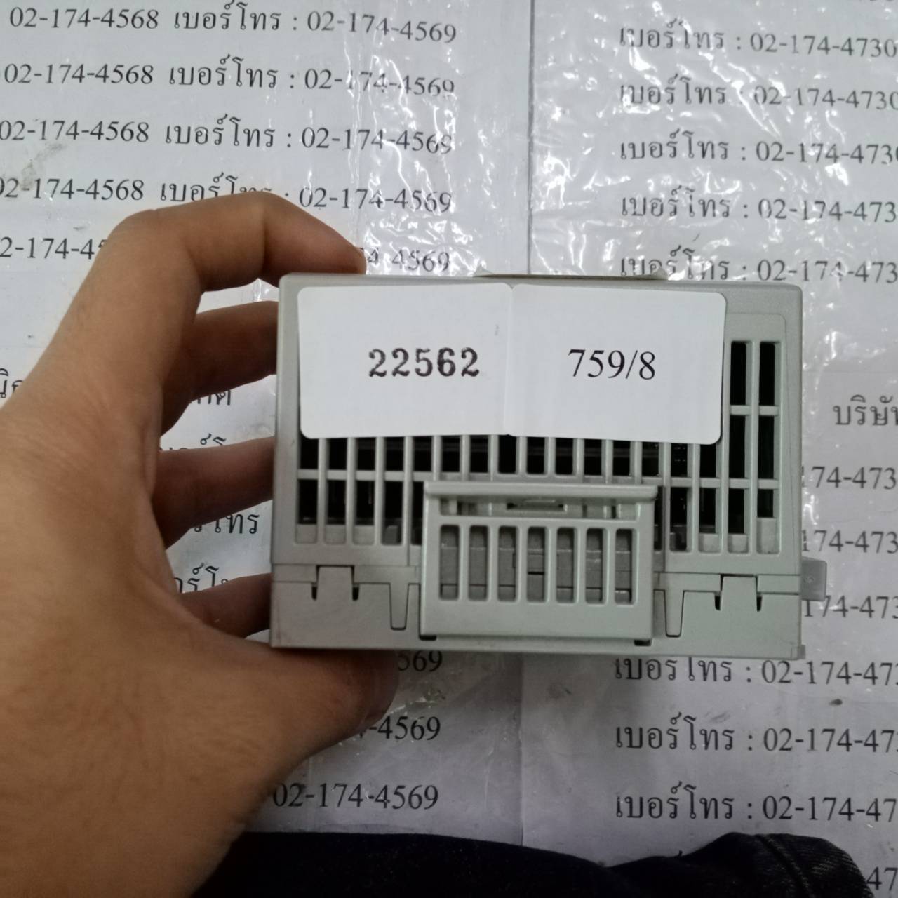 1794-IE8 PLC " ALLEN-BRADLEY "
