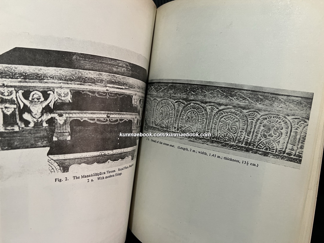 ที่ระลึก 7 รอบ ศาสตราจารย์ พลตรีพระเจ้าวรวงศ์เธอ กรมหมื่นนราธิปพงศ์ประพันธ์ พ.ศ.2518