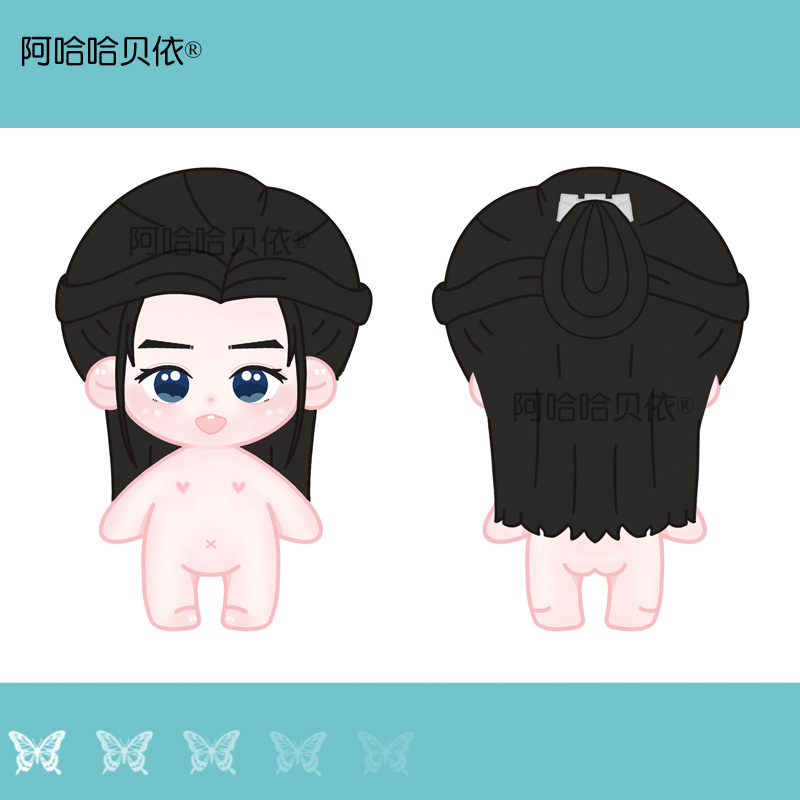 ตุ๊กตา นักรบพเนจรสุดขอบฟ้า (20cm.)