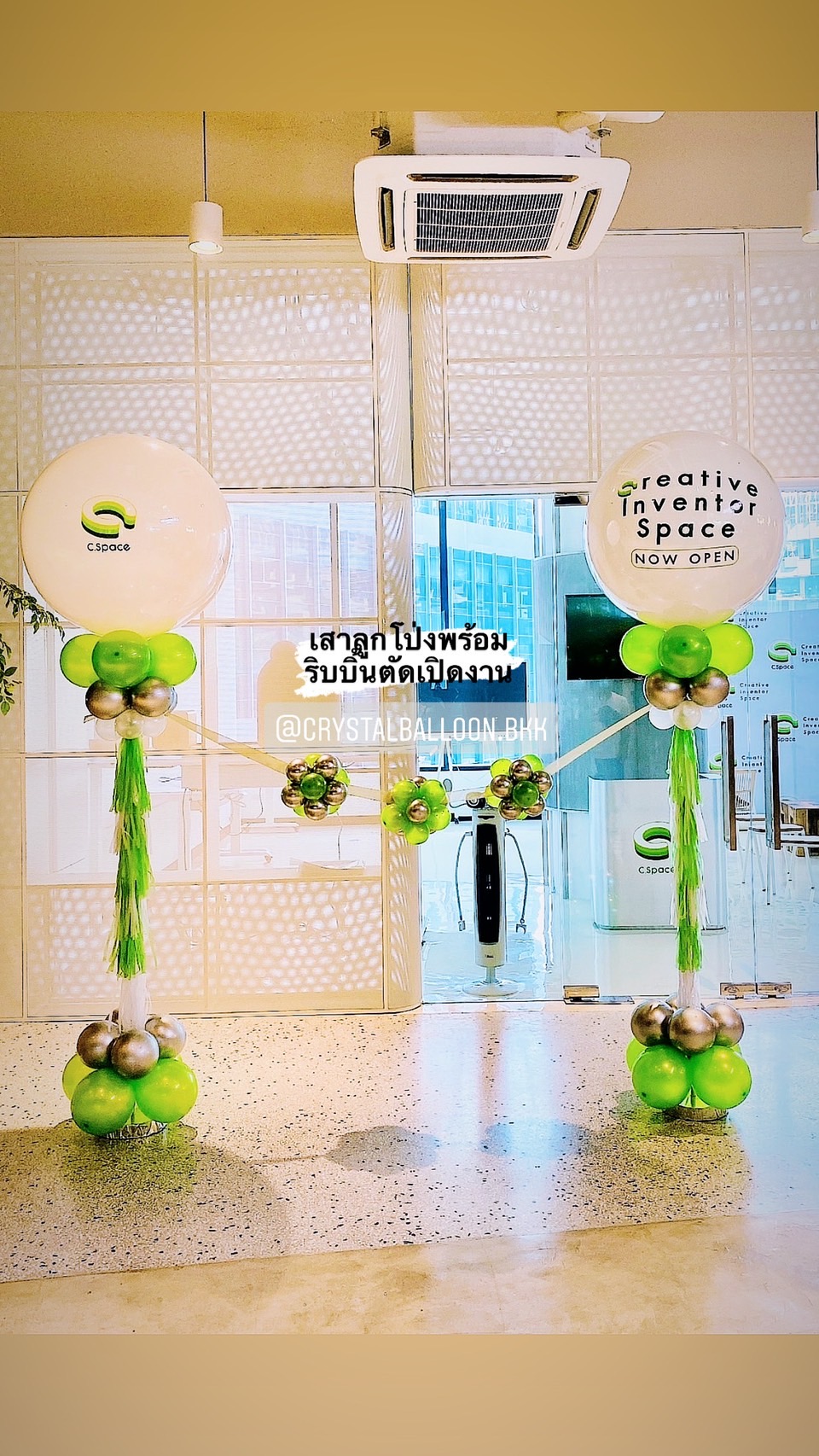 เสาลูกโป่ง เปิดงาน ลูกโป่งยาง ขนาด 36" สีขาว 2 เสา พร้อม ริบบิ้นตัดเปิดงาน 2 ท่าน พร้อมตกแต่ง สามารถเปลี่ยนสีลูกโป่ง/เปลี่ยนข้อความได้