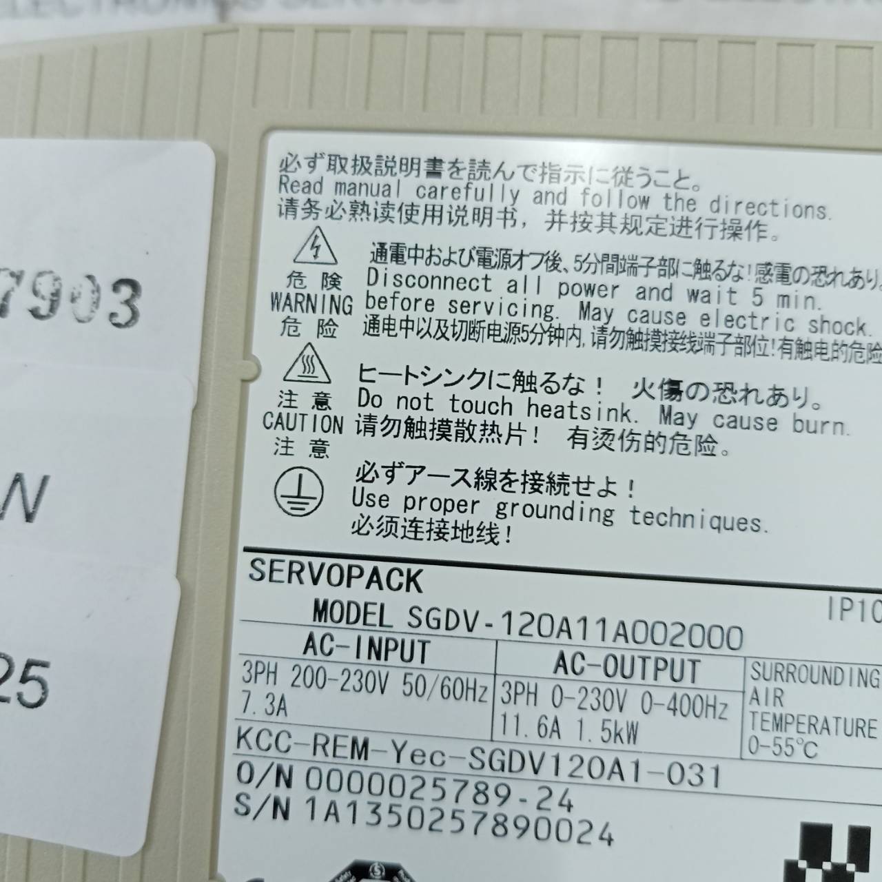 SGDV-120A11A002000 SERVO DRIVE " YASKAWA "