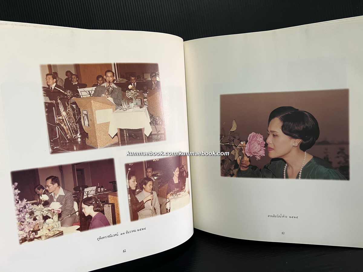 บันทึกภาพด้วยใจภักดิ์ อนุสรณ์ ท่านผู้หญิง สุวรี เทพาคำ