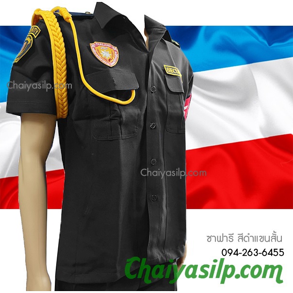 ชุดรปภ.เสื้อซาฟารี แขนสั้น สีดำ