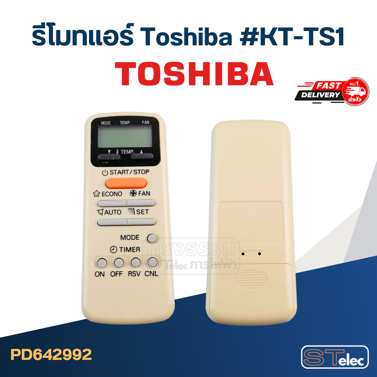 รีโมทแอร์ Toshiba-โตชิบา #KT-TS1