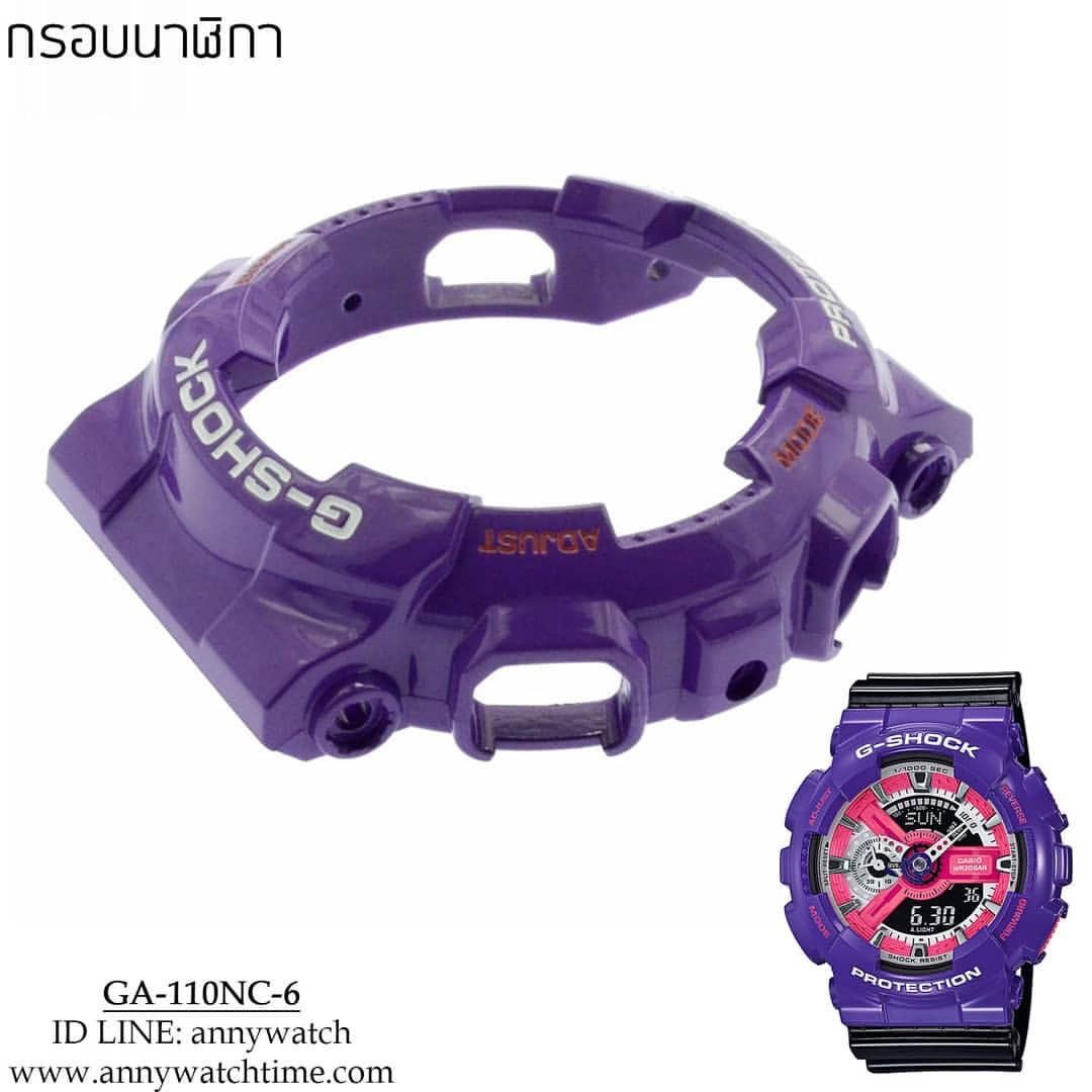 กรอบCASIO GA-110NC-6