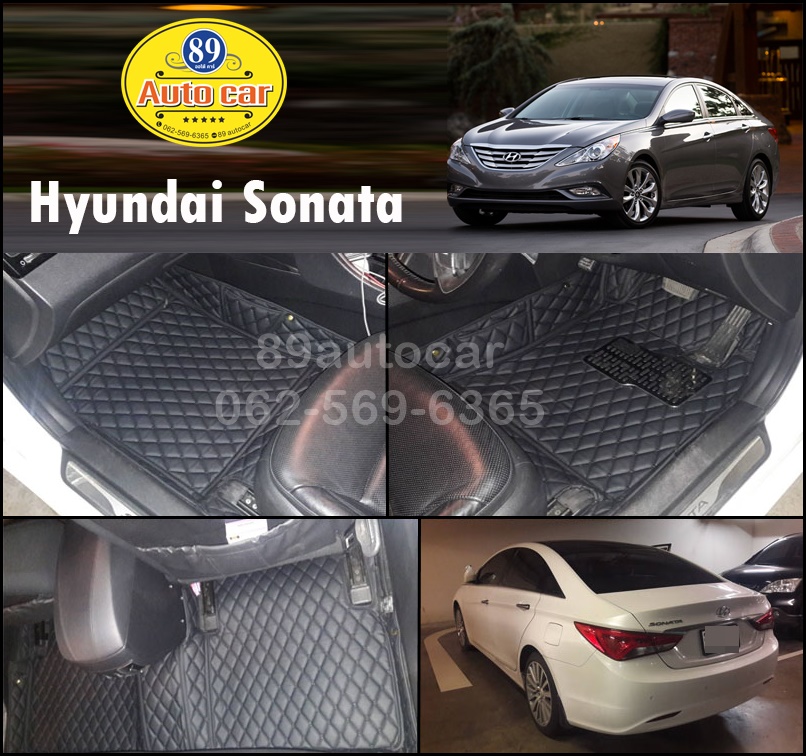 พรมรถยนต์ Hyundai Sonata ปูพรม6ดี สีดำล้วน เต็มคัน