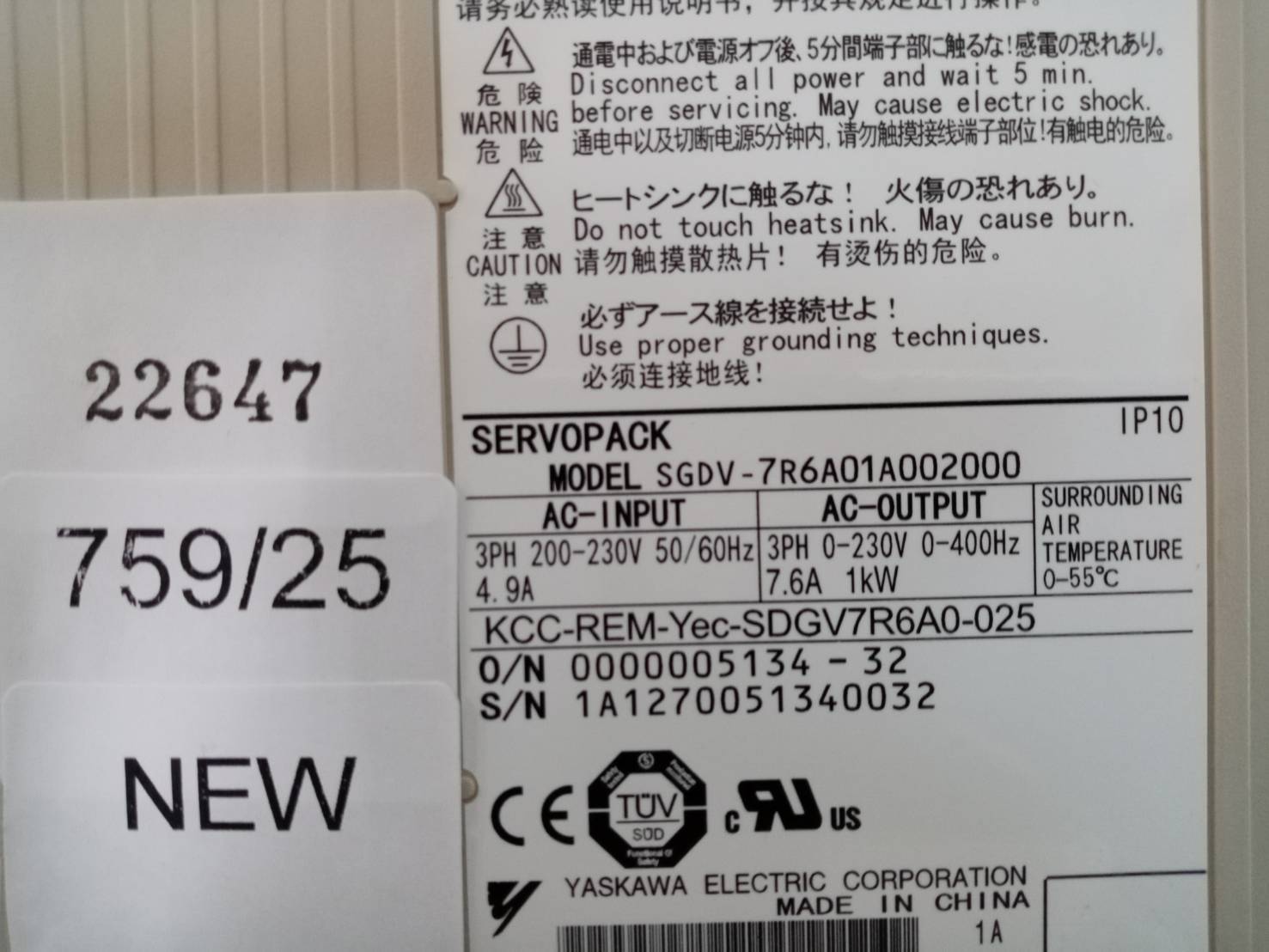 SGDV-7R6A01A002000 SERVO DRIVE “ YASKAWA ”