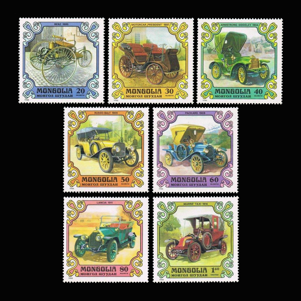 แสตมป์มองโกเลีย ชุด ANTIQUE CARS รถโบราณ ปี 1980 - MONGOLIA