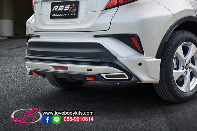 ชุดแต่ง RBS