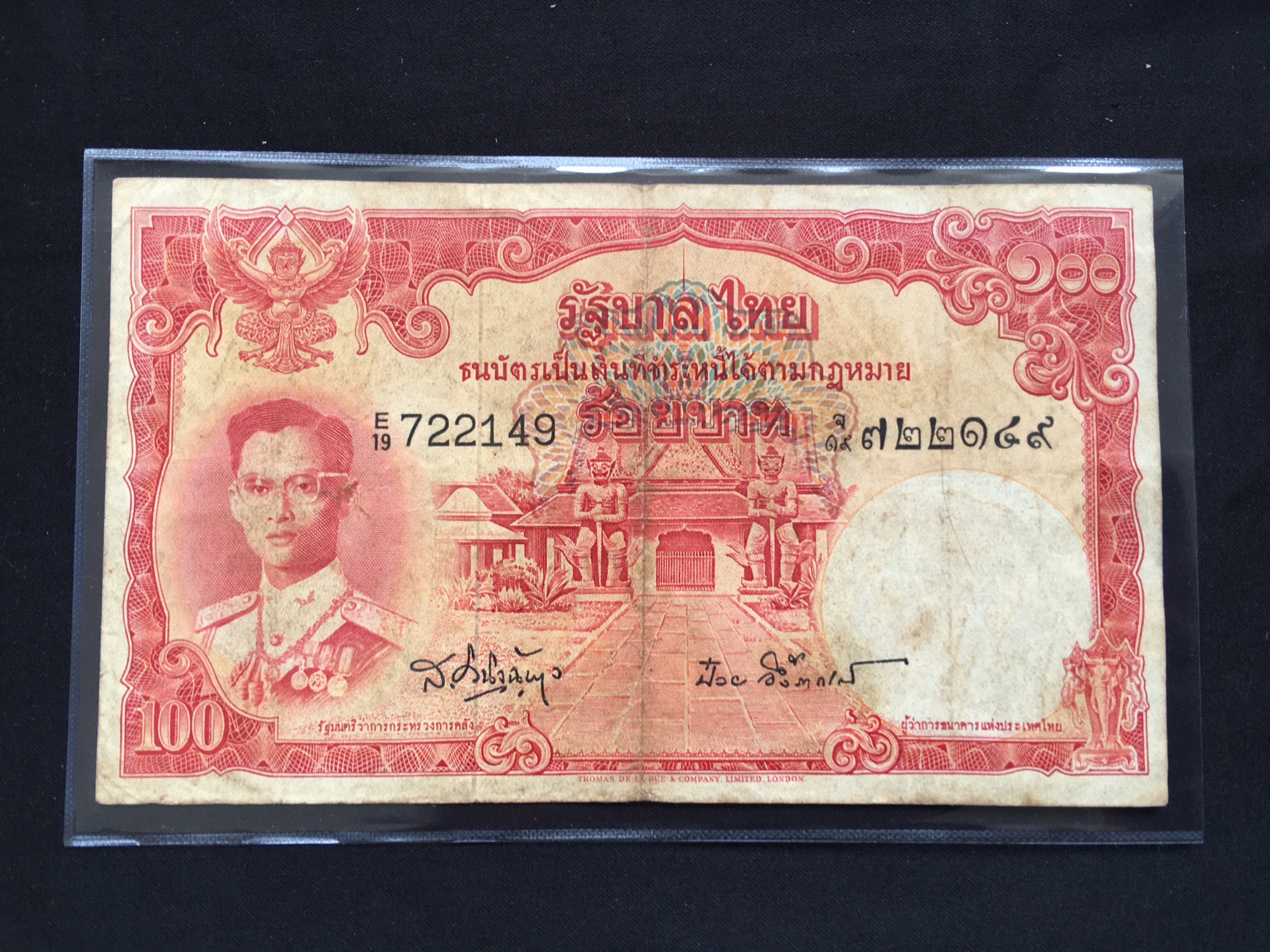 ธนบัตรราคา 100 บาท แบบ 10 เรือสุพรรณหงษ์ สภาพ ผ่านการใช้งานสภาพสะสม