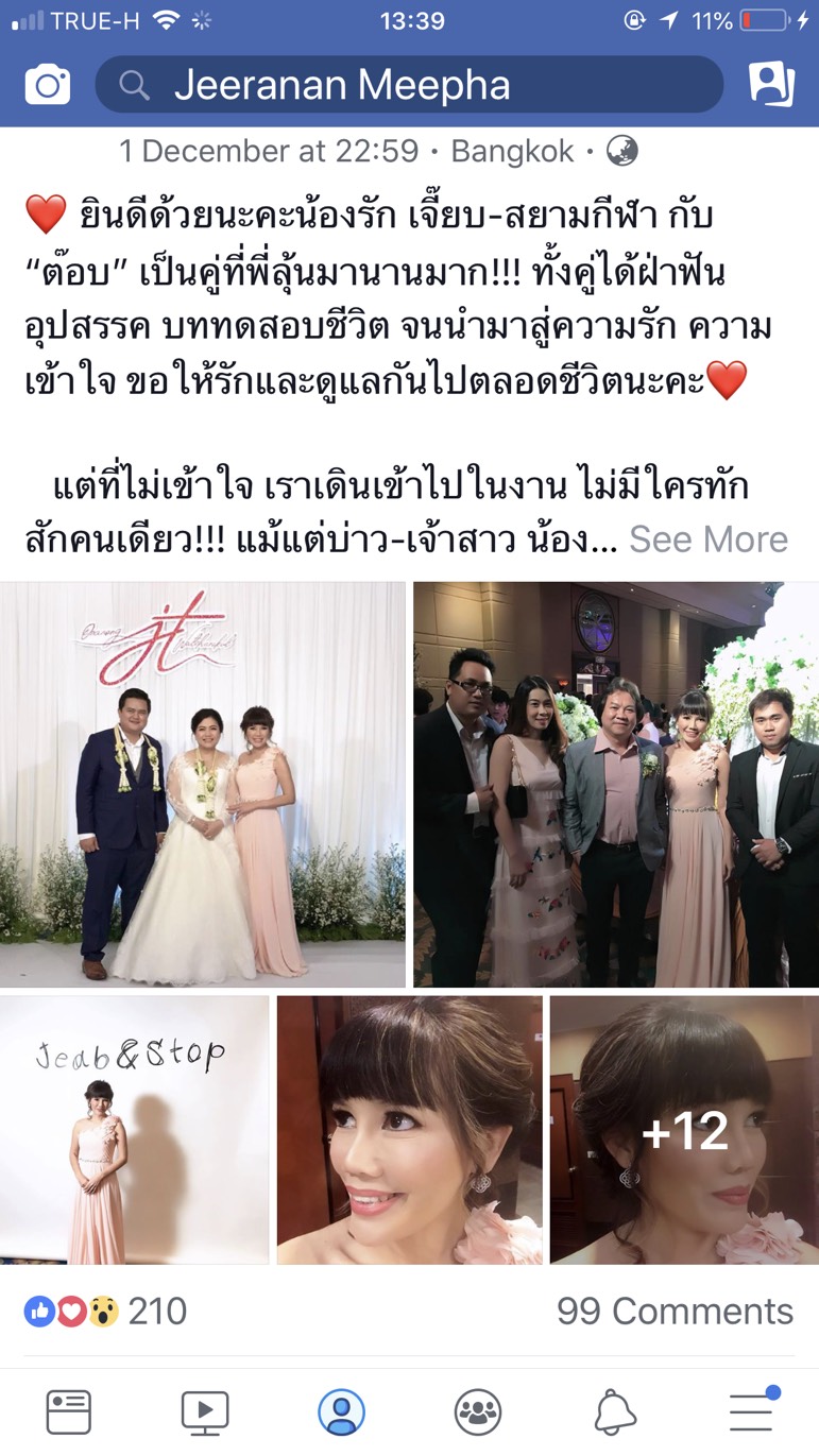 พร้อมเช่า ชุดราตรียาว ไหล่เดียว ผ้าชีฟองคาดเพชรที่เอว แต่งดอกสวย สีชมพูอ่อน