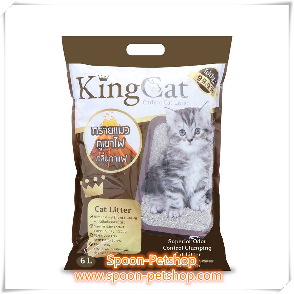 ทรายแมว King Cat ทรายภูเขาไฟ กลิ่นกาแฟ 6L ประหยัดกว่าทรายเบนโทไนต์ จับตัวเป็นก้อนดี รวดเร็ว
