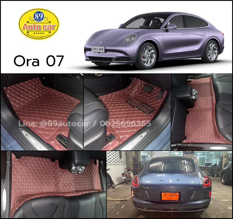 พรมรถยนต์ Ora 07 2024 ปูพรม6D สีแดงเลือดหมู เข้ารูป