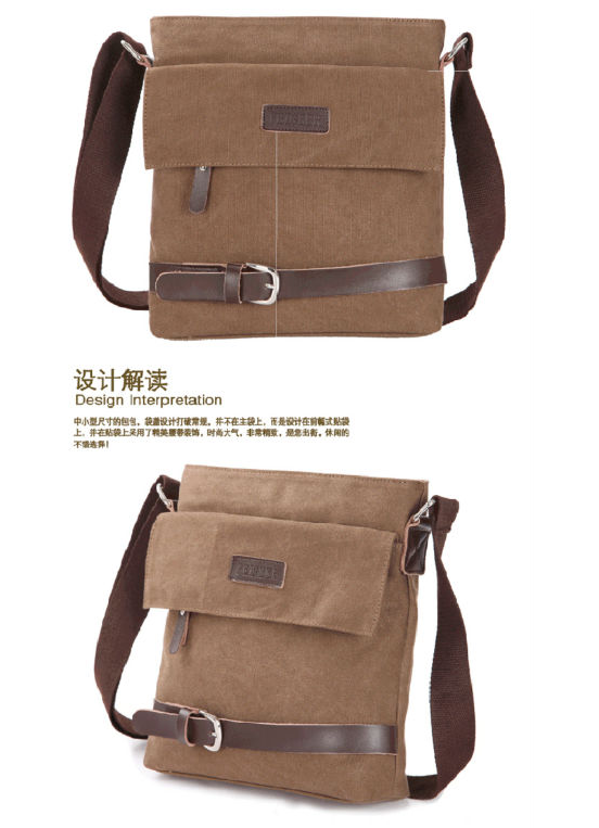 กระเป๋าสะพาย Mongten BG-016 Modish vintage durable Scrub leatherette