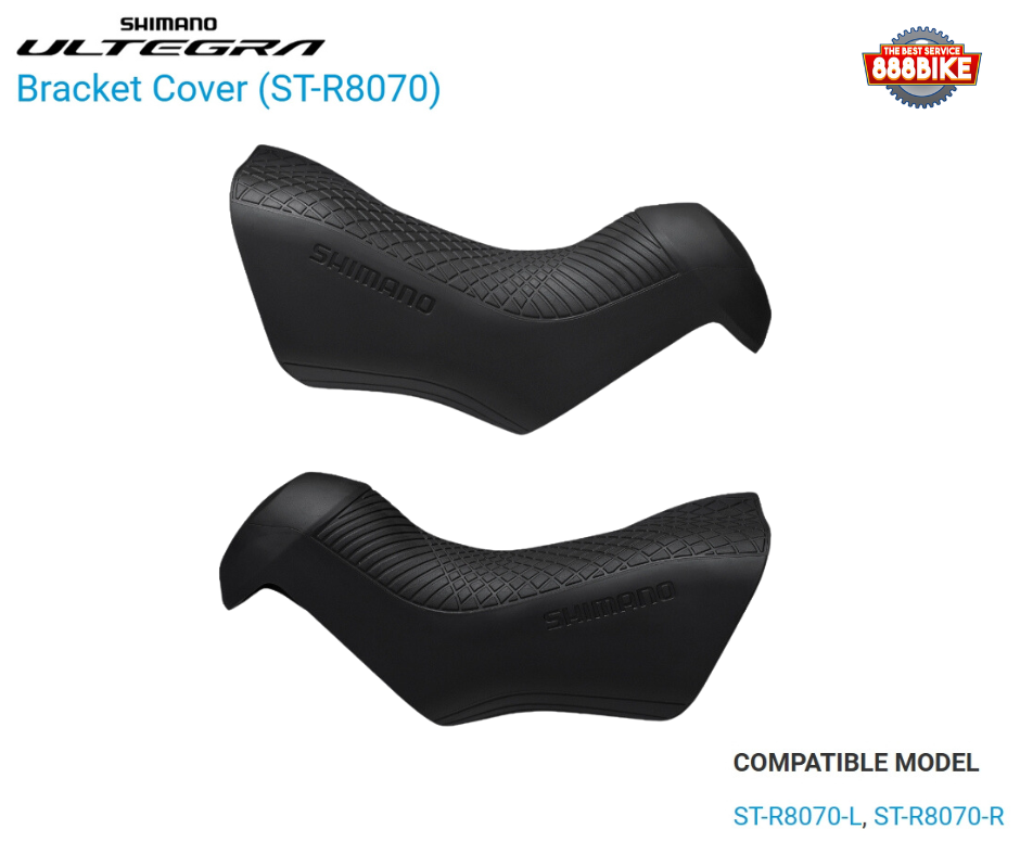 SHIMANO ยางหุ้มมือเกียร์ดิส DI2, ULTEGRA STR8070, R/L