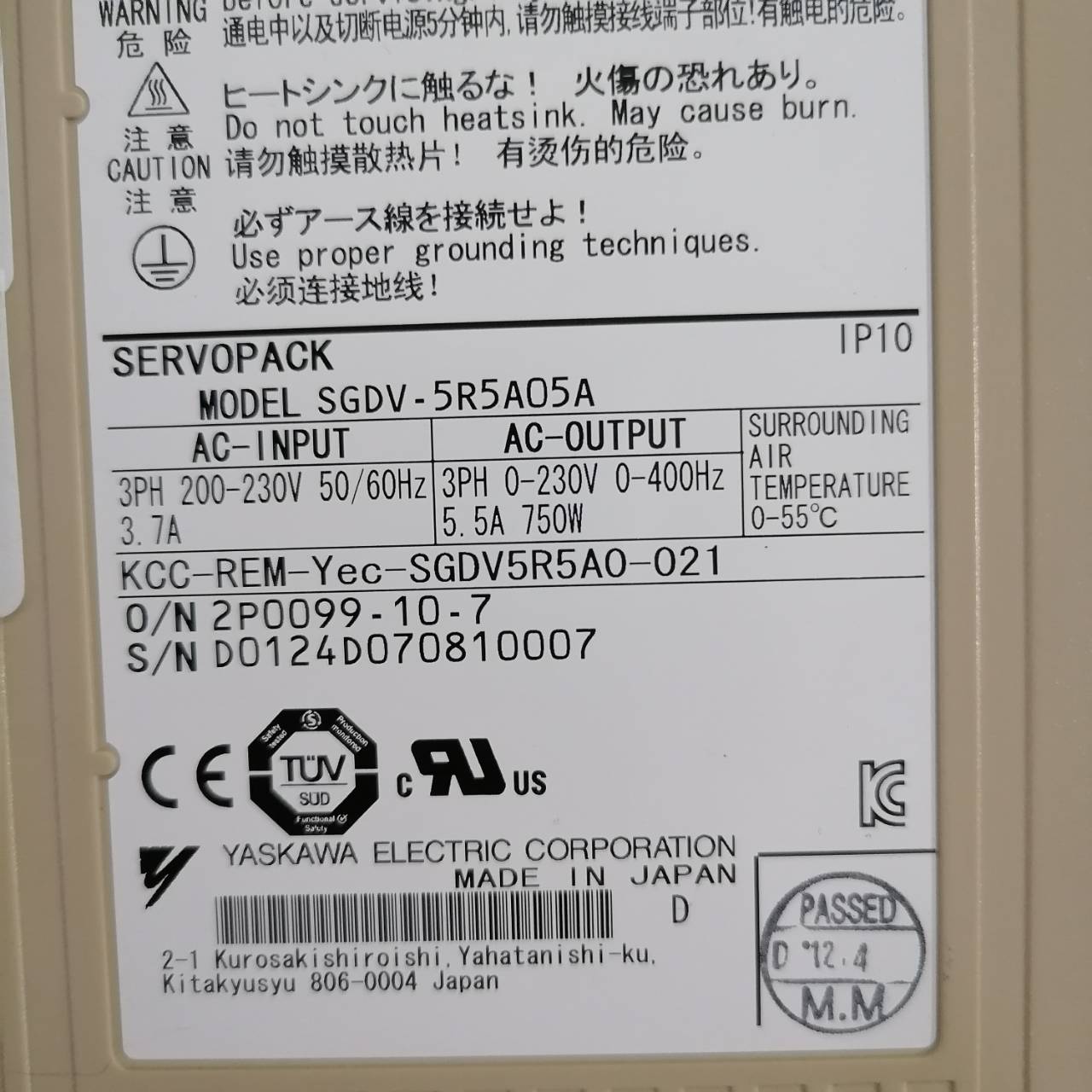 SGDV-5R5A05A SERVO DRIVE " YASKAWA "