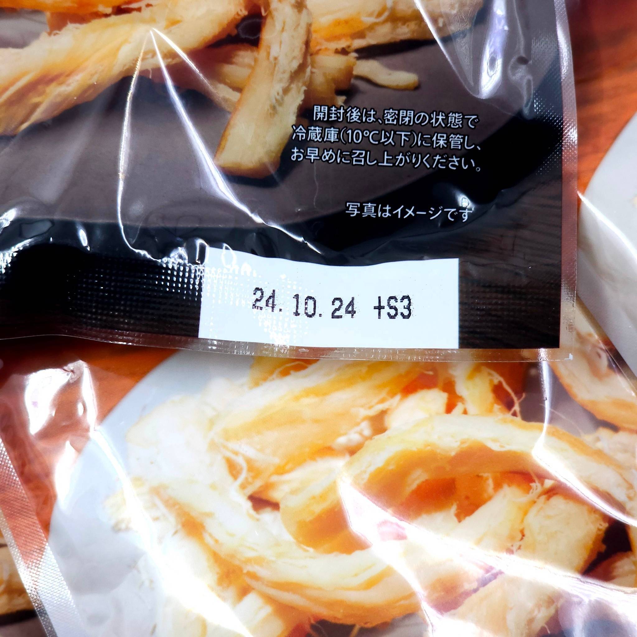 7-11 Smoke Squid 79g หมึกรมควัน