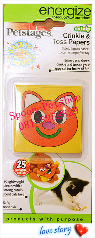 Petstage Crinkle&Toss Paper ของเล่นแมว กระดาษ สอดไส้ แคทนิป 25 แผ่น
