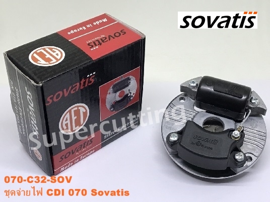 ชุดจ่ายไฟCDI 070 Sovatis