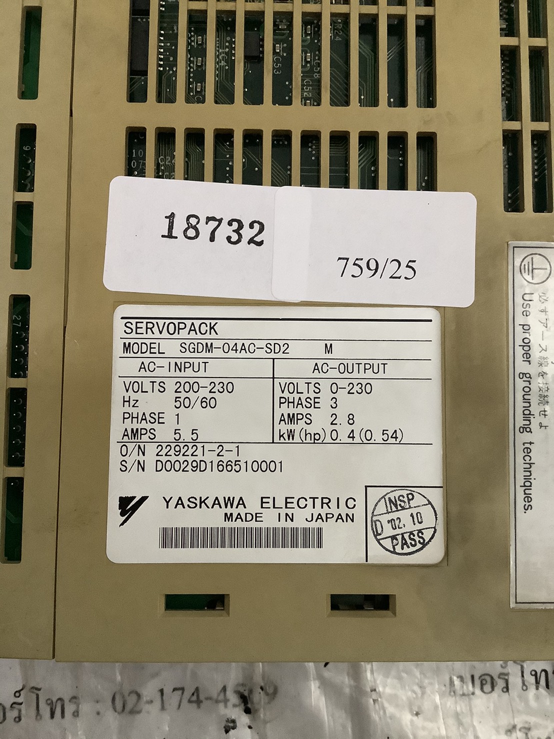 SGDM-04AC-SD2 SERVO DRIVE “ YASKAWA ”