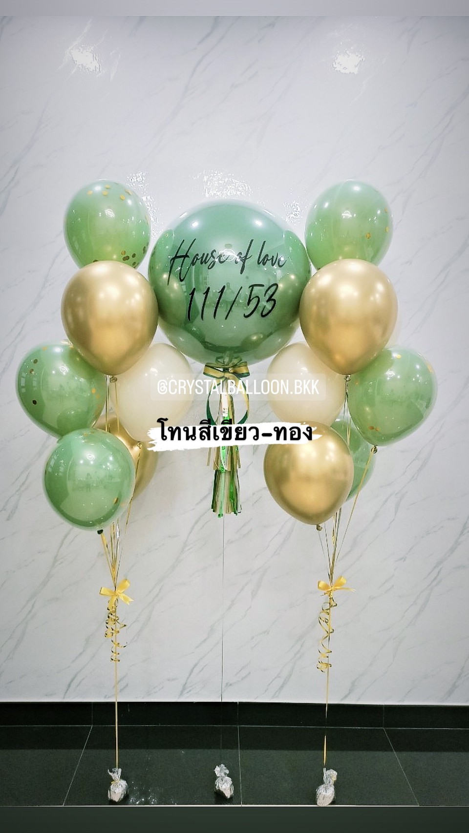 ลูกโป่ง แสดงความยินดี ลูกโป่งยาง ขนาด 24" Theme เขียวพาสเทล พร้อมตกแต่ง ช่อลูกโป่ง 7 ลูก 2 ช่อ สามารถเปลี่ยนสีลูกโป่ง/เปลี่ยนข้อความ/เปลี่ยนขนาดได้