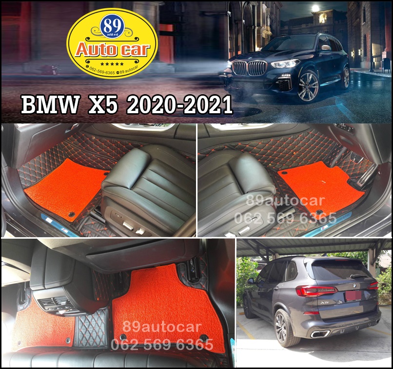 พรมรถยนต์ BMW X5 2020 ปูพรม7D สีดำด้ายแดง + พรมดักฝุ่นสีแดง เต็มคัน