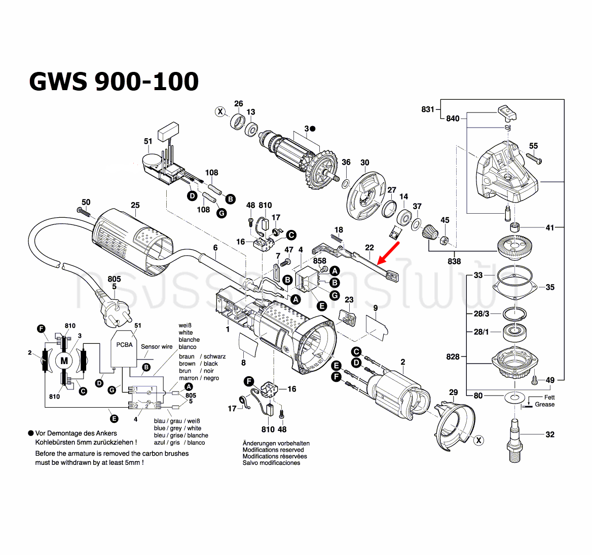 ก้านสวิทช์ หินเจียร Bosch GWS900-100, GWS900-100S [#22] Pn.1619P10968 (แท้-สั่ง)
