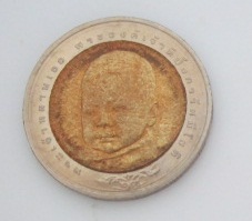 เหรียญ.10.บาท.พระเจ้าหลานเธอ