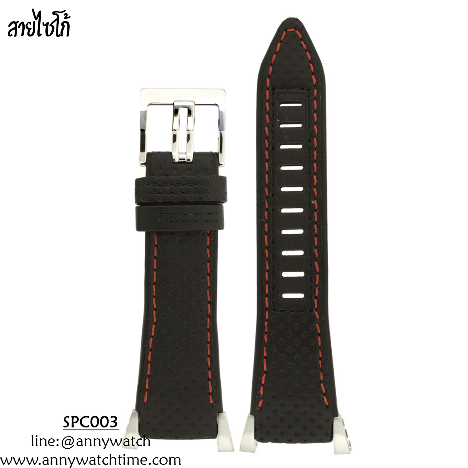 สายSEIKO SPC003