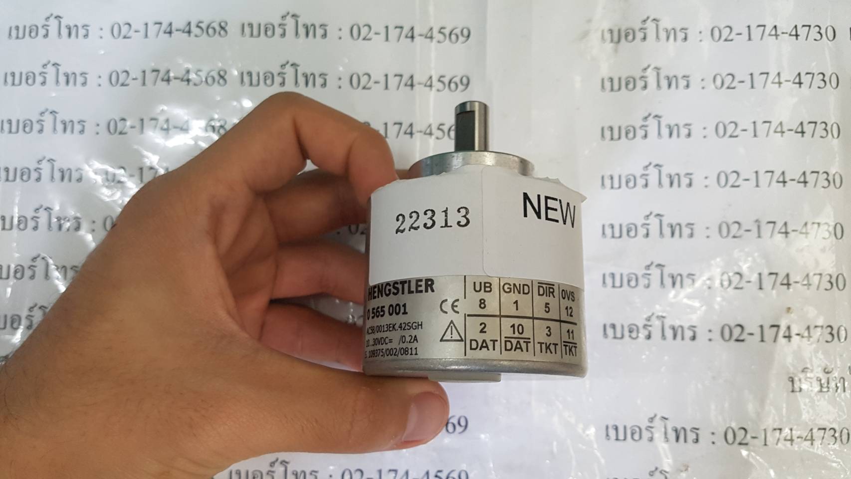 AC58-0013EK.42SGH ENCODER " HENGSTLER "