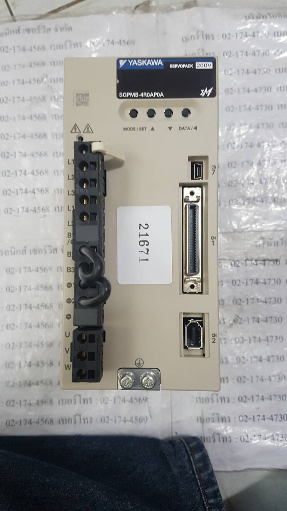 SGPMS-4R0AP0A SERVOPACK " YASKAWA "