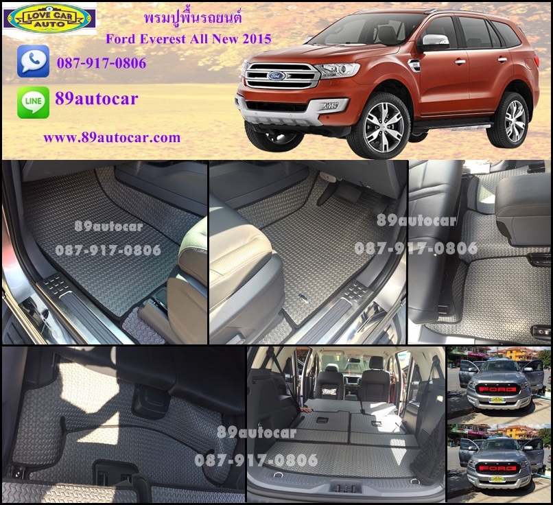 โรงงานพรมกระดุมเข้ารูปปูพื้นรถยนต์ Ford Everest 2016 ลายธนูสีเทาขอบดำ